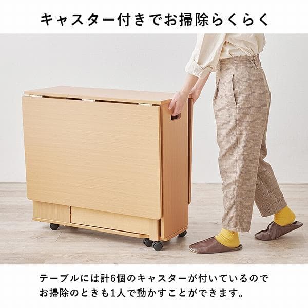 ダイニング５点セット ４人掛け 折りたたみ式 バタフライダイニング 伸長式