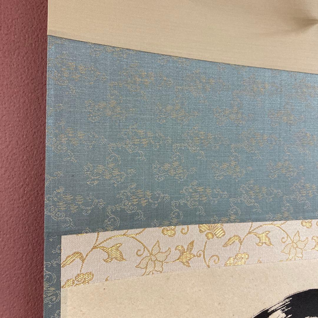 美品 掛け軸 佐藤朴堂作「開門多落葉」福聚院 共箱 禅