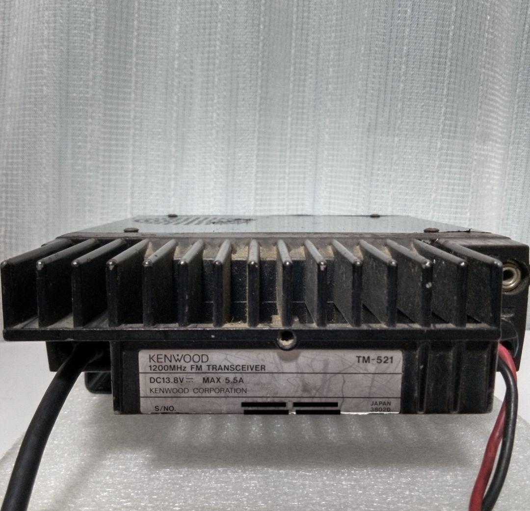 ケンウッド製　TM-521　1.2Ghz 10 / 1 w モノバンドモービル機