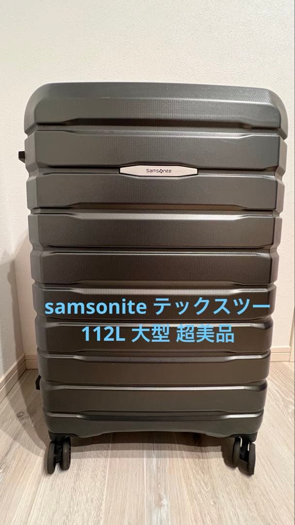 サムソナイト samsonite キャリーケース 大型 70cm 112L Samsonite（サムソナイト） 35%OFF スーツケース Samsonite 66L 77L