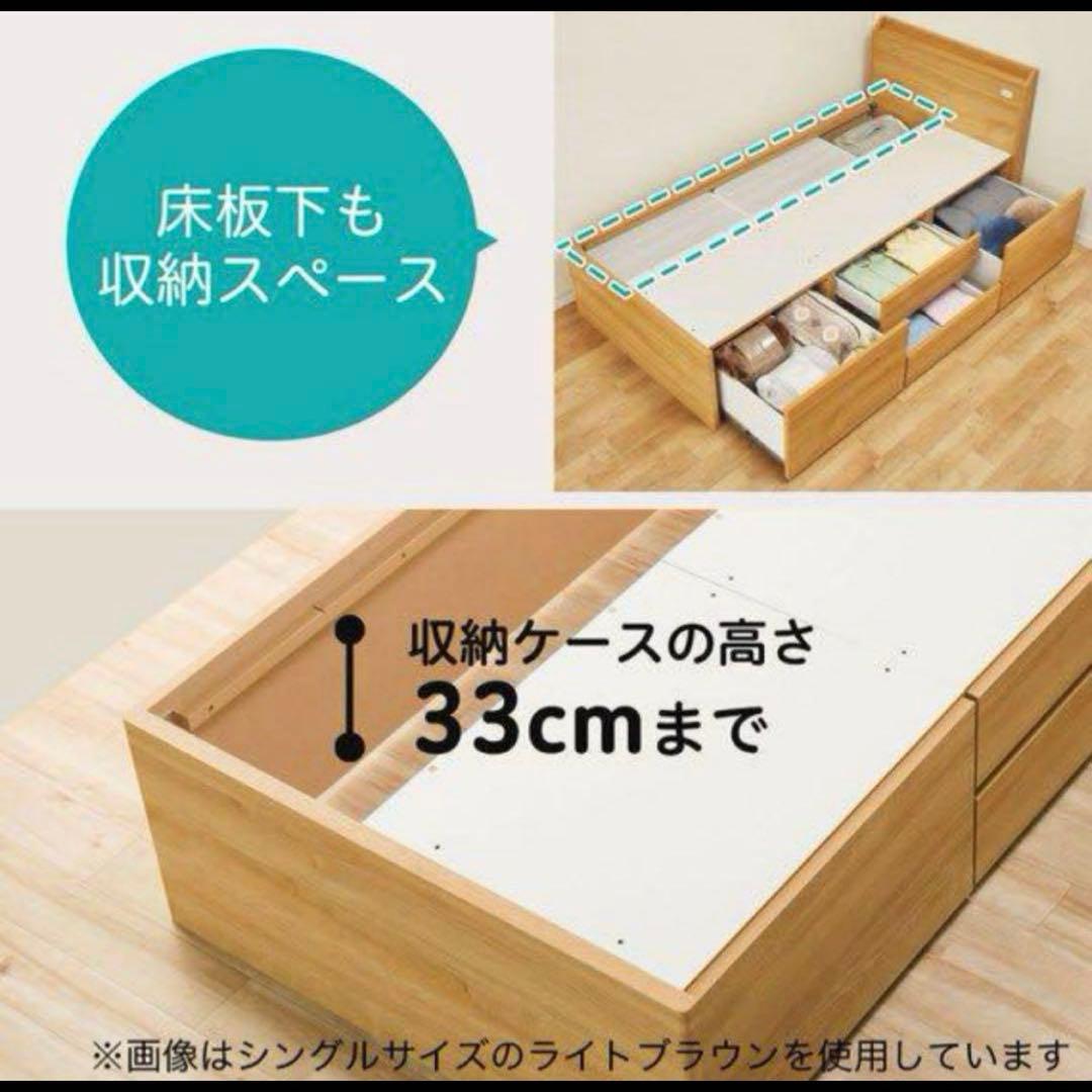 ニトリ 大容量収納付きベッド　マットレス付き　シングル