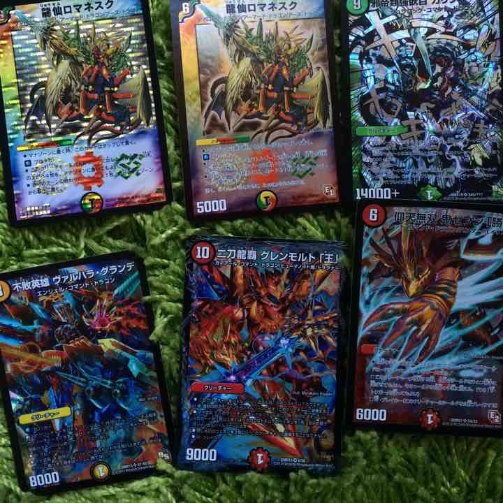 デュエルマスターズ レアカード