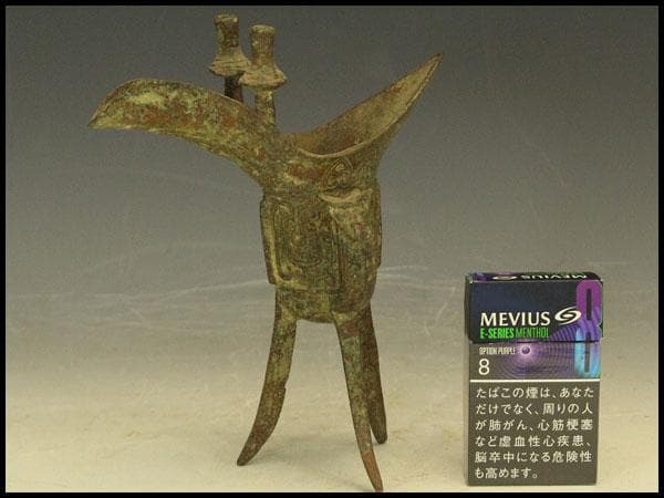 中国美術 青銅 爵(HA509) 不変／普遍の造形 —住友コレクション中国青銅器名品選― | 泉屋博古館