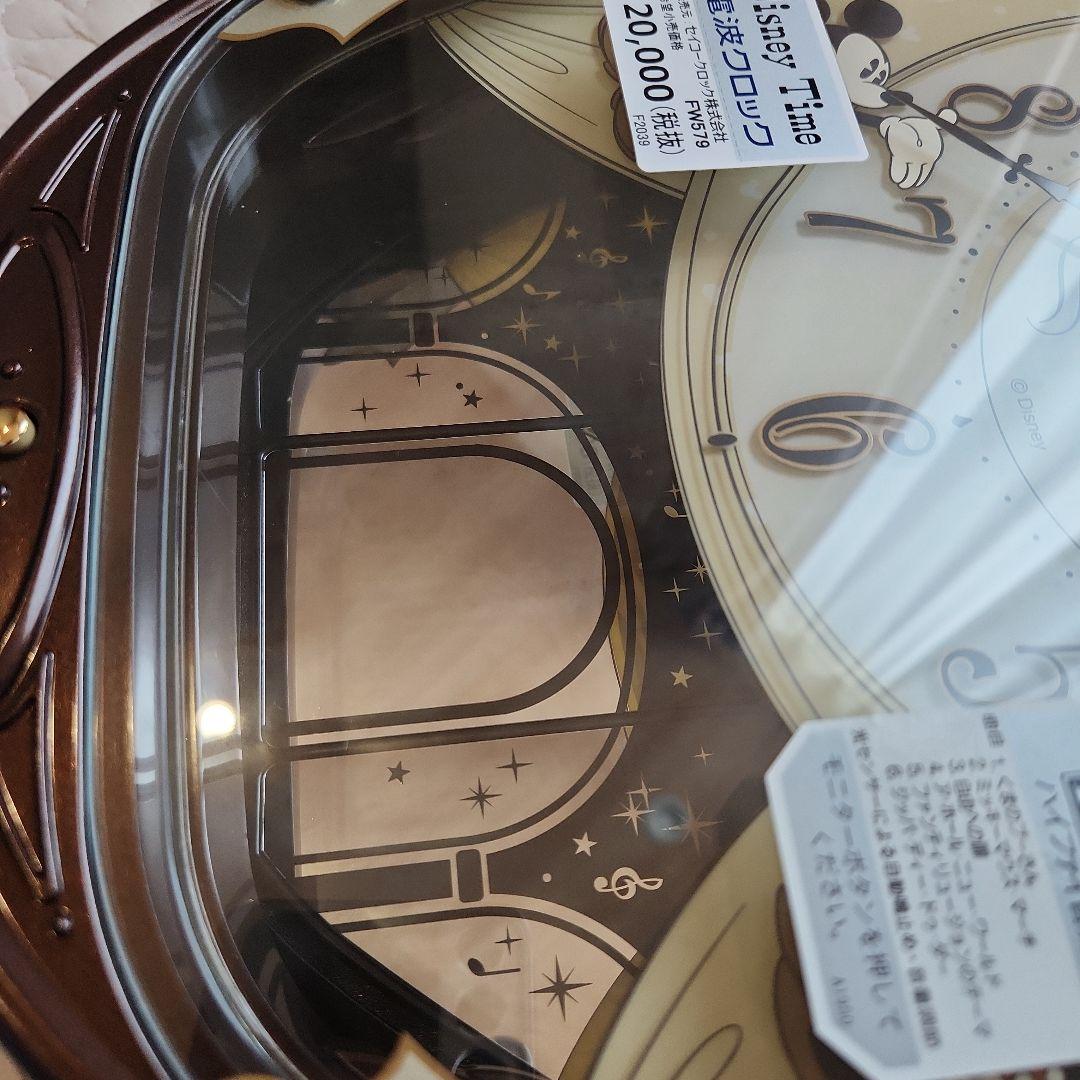 時計 電波クロック ディズニー セイコークロック ミッキー FW579B 振り子