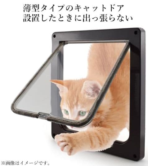 行って帰る君]大型ペットドア ペット スルー - メルカリ