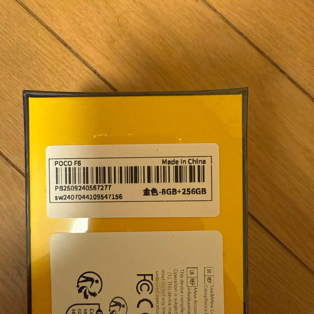 携帯電話本体 POCO F6 8GB/256GB