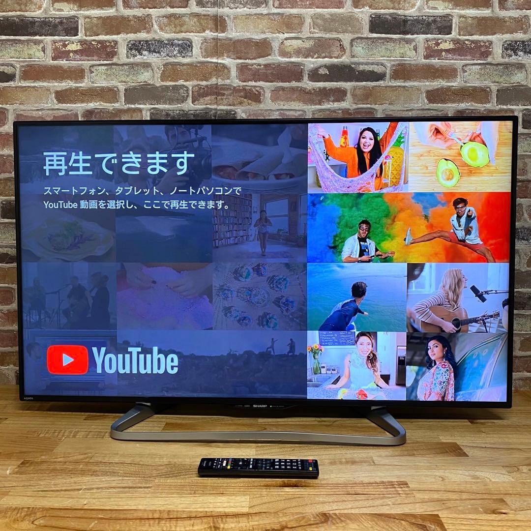 シャープ 50V型 液晶テレビ AQUOS LC-50W30 ネット動画視聴可 シャープ