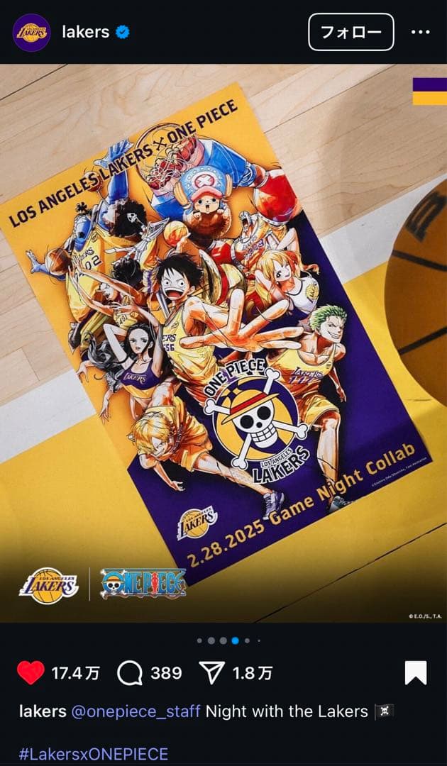 【残1枚】ワンピース×レイカーズ限定コラボポスターonepiece×lakers