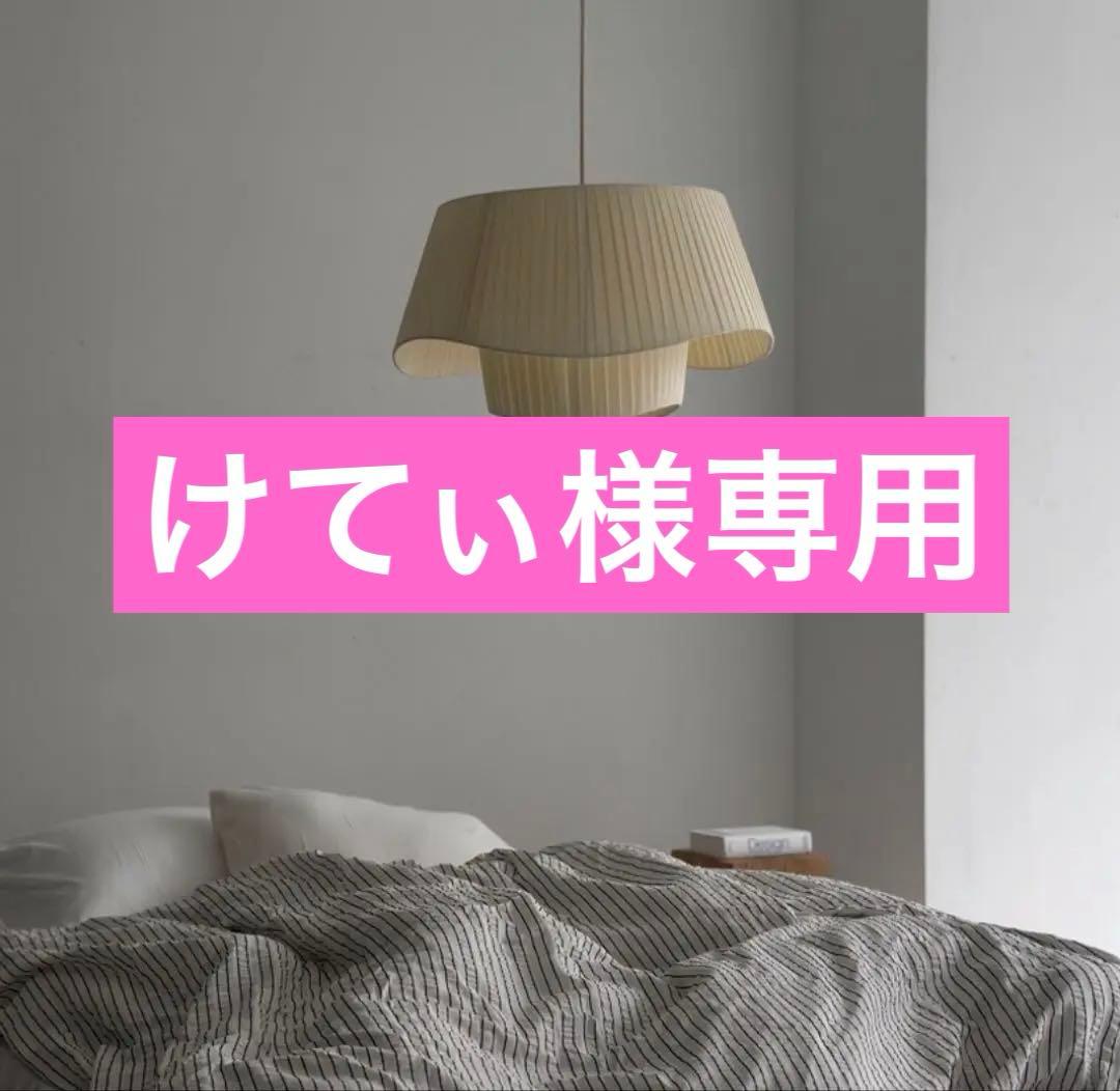 アートオブブラック　レイヤードプリーツシェード ペンダントライト アイボリー 楽天市場】レイヤード プリーツシェード ペンダントライト 口金E26