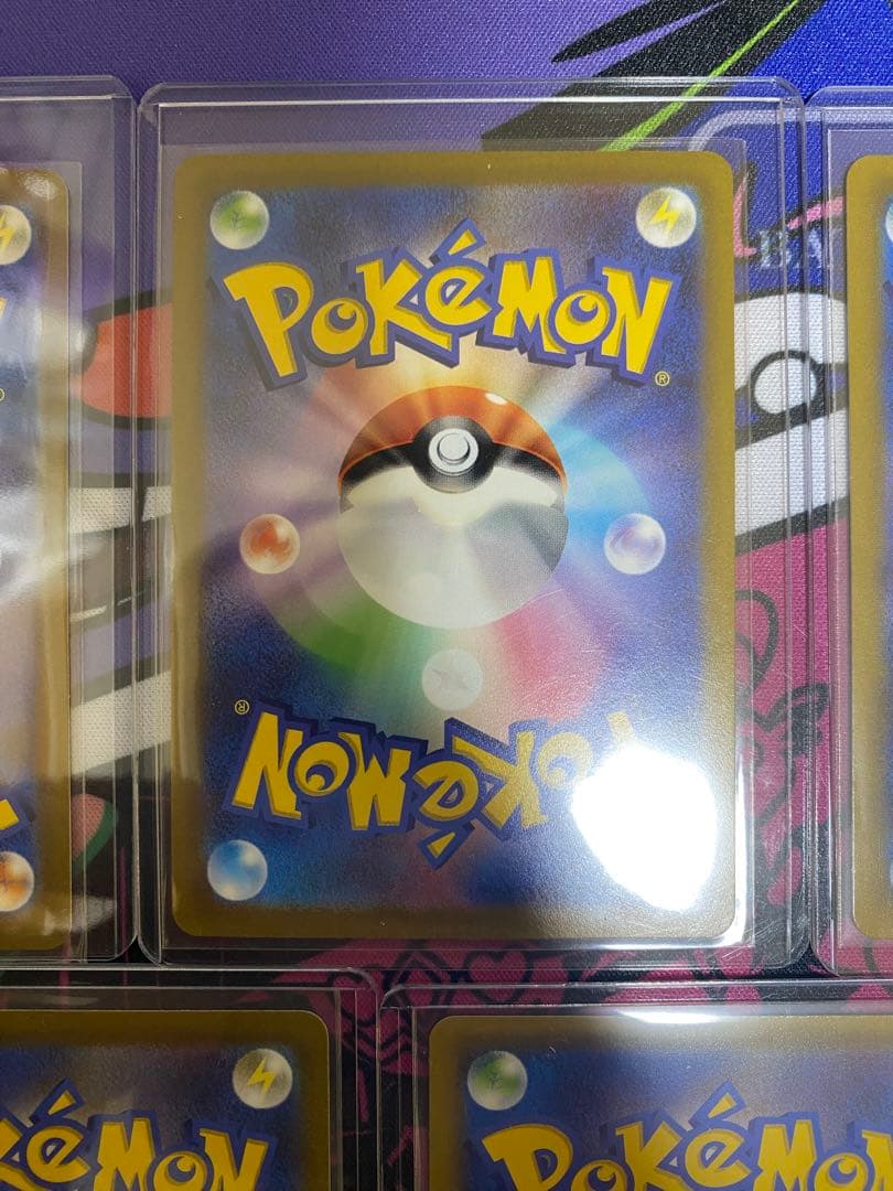 ポケモンカードまとめ売り　9枚セット