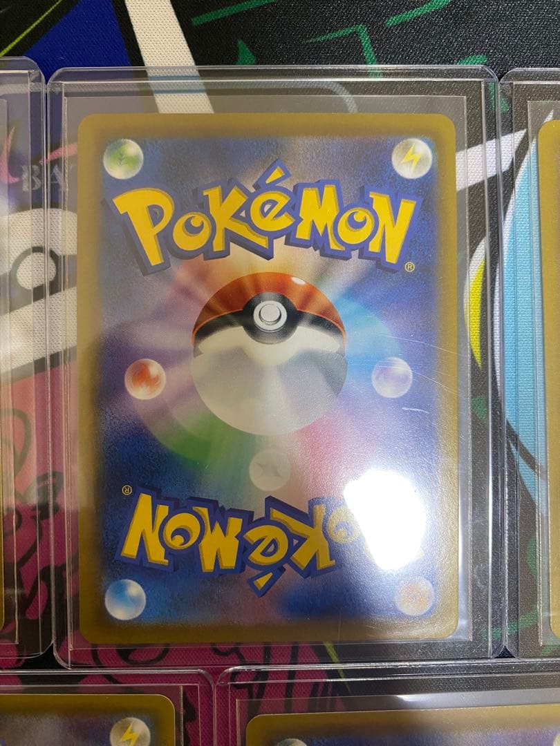 ポケモンカードまとめ売り　9枚セット