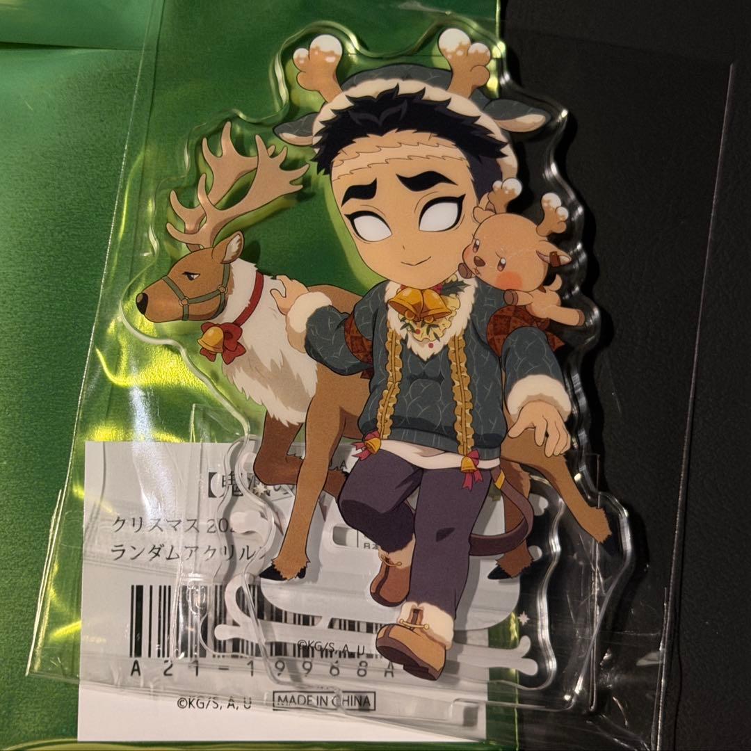 鬼滅の刃 2025 悲鳴嶼行冥 クリスマスアクスタ - メルカリ