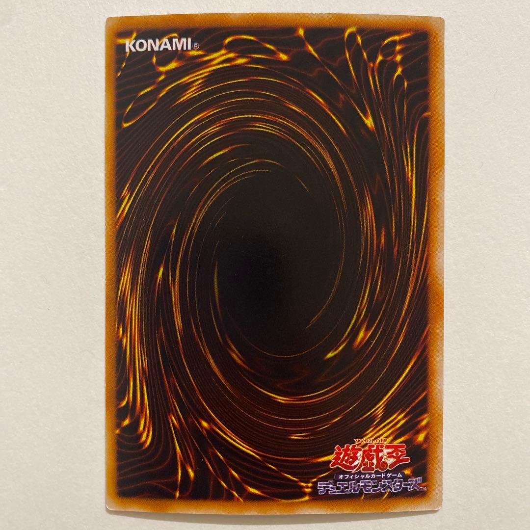 遊戯王　ブラッド・ウォルス　ウルトラ　G4-17 LE5-007