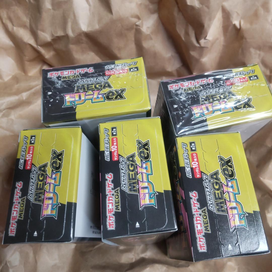 ポケモンカードゲームMEGAドリームEX ５Box