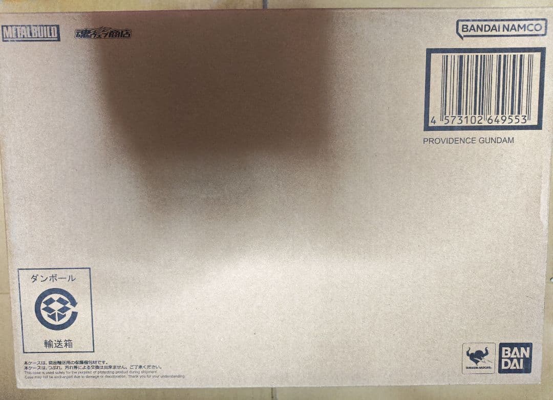 L BUILD 機動戦士ガンダムSEED プロヴィデンスガンダム 限定