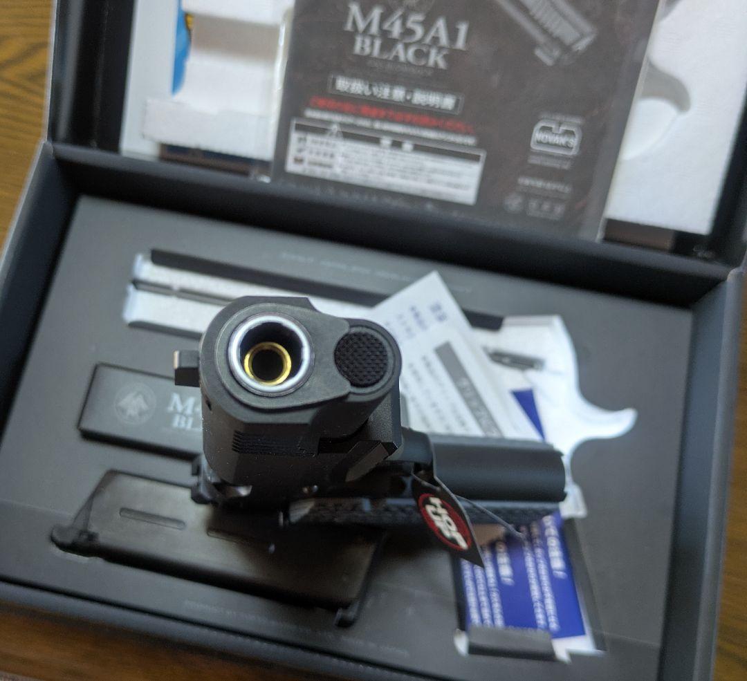 東京マルイ　M45A1 BLACK ガスガン