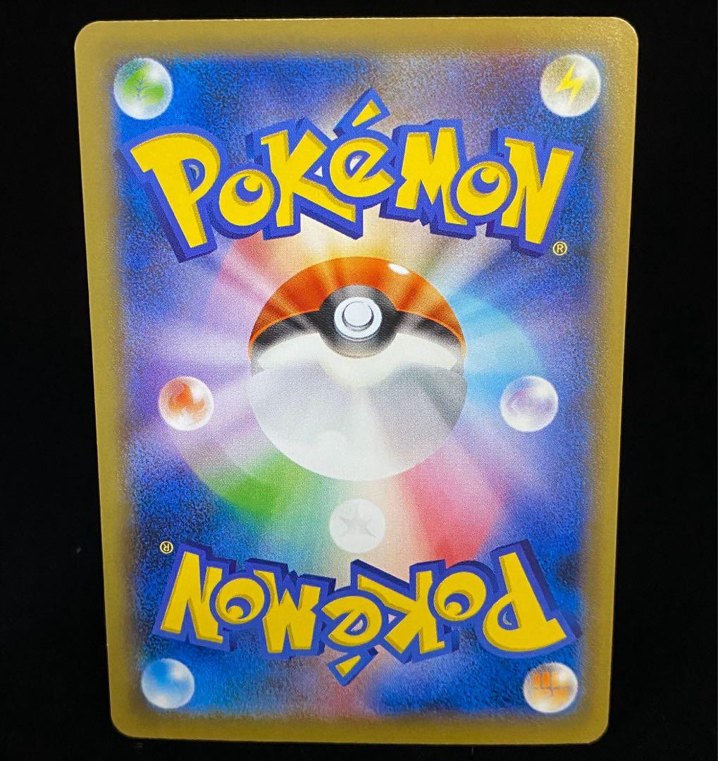 リザードン☆ δ ☆ 拡張パック さいはての攻防 052/068