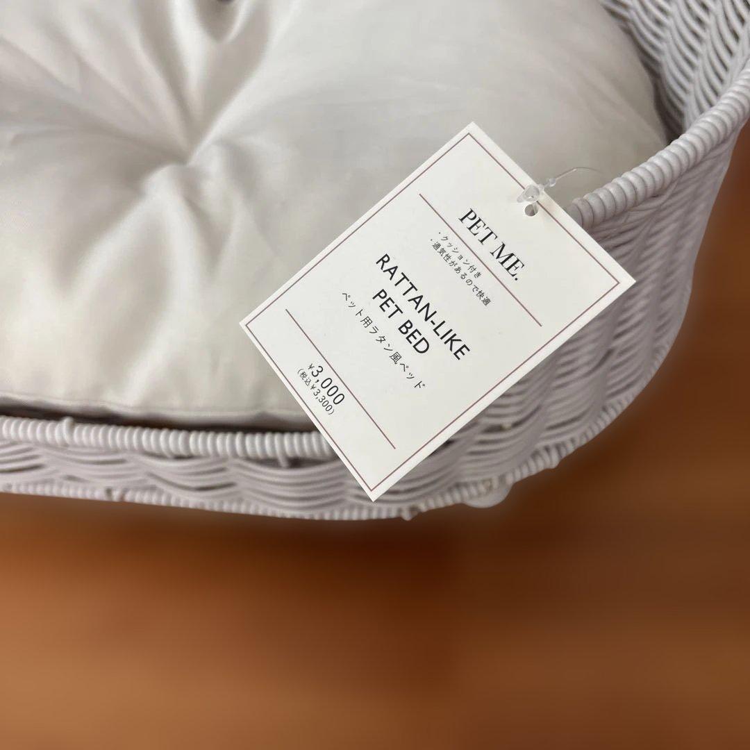 3CO iNS ペットラタン風ベッド 小型犬用 - メルカリ