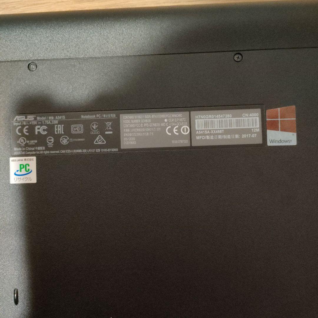 整備済✓】Windows11搭載 セール中✨️ノートPC ASUS A541S