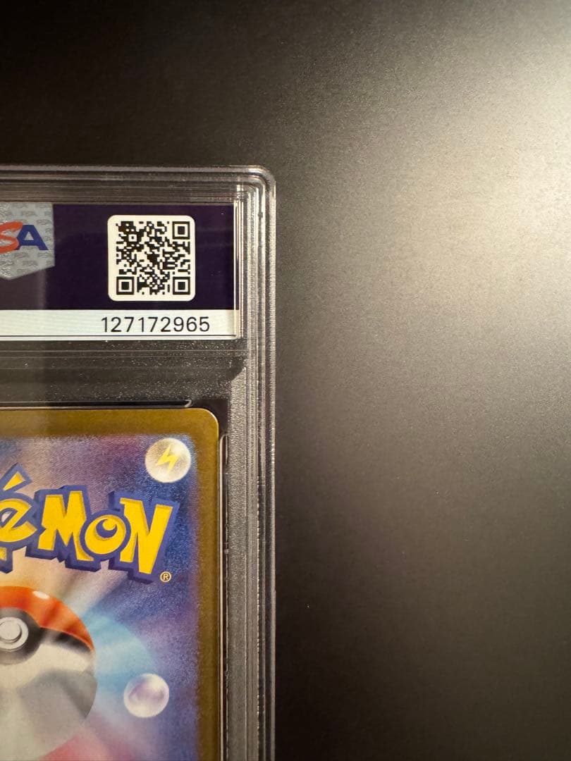 トウホクのピカチュウ プロモ PSA9 260/SV-P