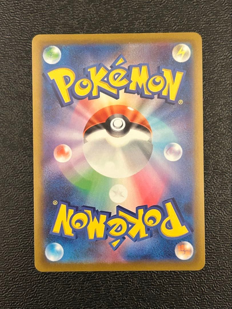 ポケモンカード　イーブイヒーローズ　グレイシアvmax sa