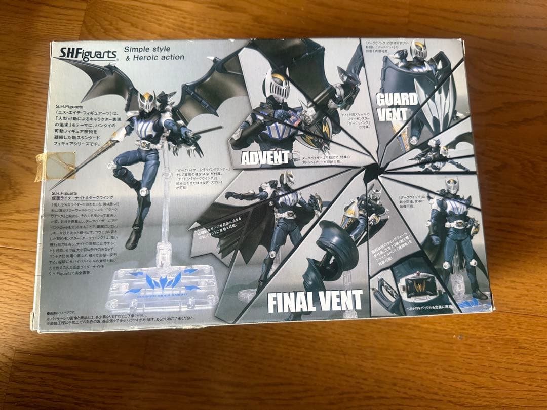 S.Hフィギュアーツ 仮面ライダーナイト＆ダークウイング 未開封