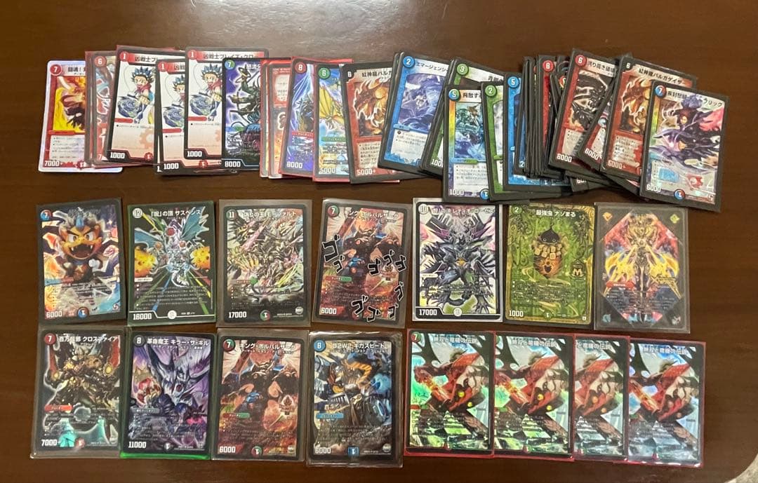 P*n様 デュエルマスターズ引退品