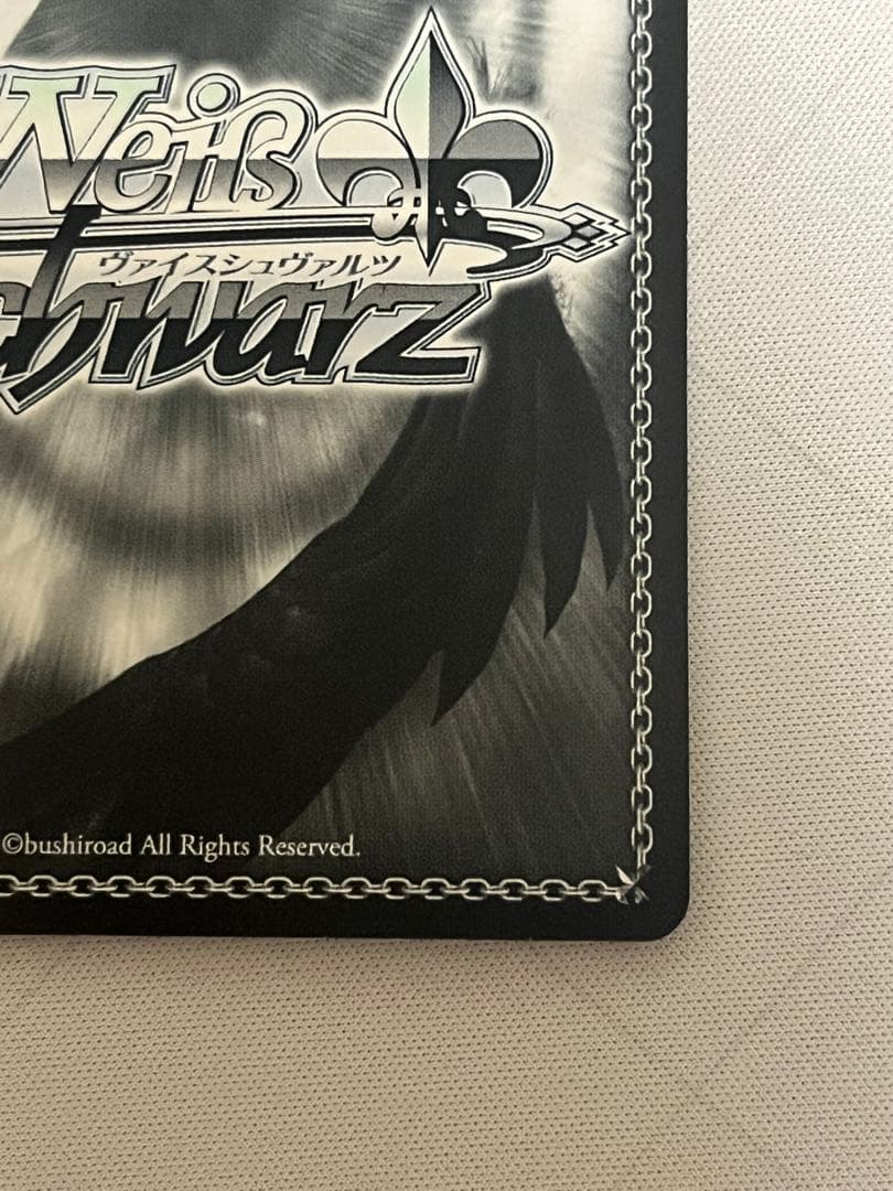 ws ヴァイスシュヴァルツ 伝えたい想い 天王寺璃奈 SSP サイン