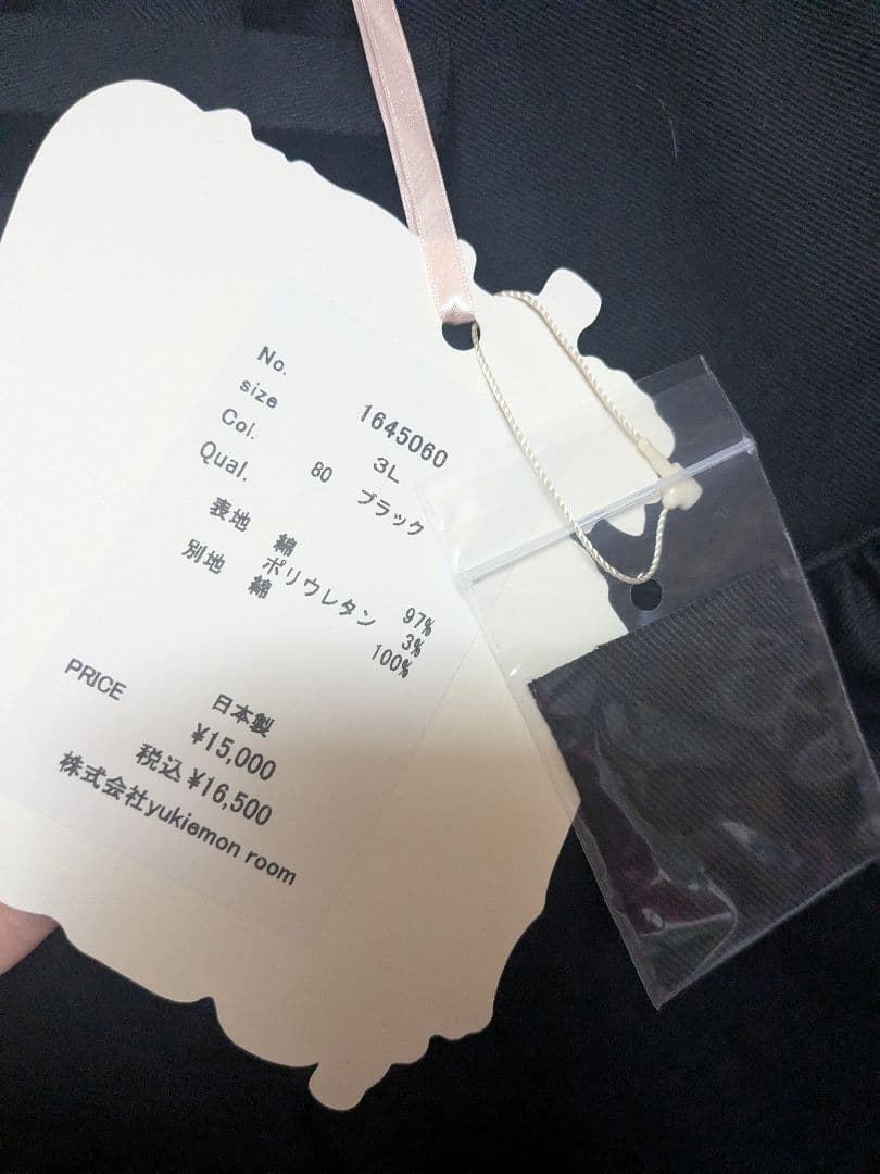 3L*マドレーヌキュロット*yukiemon