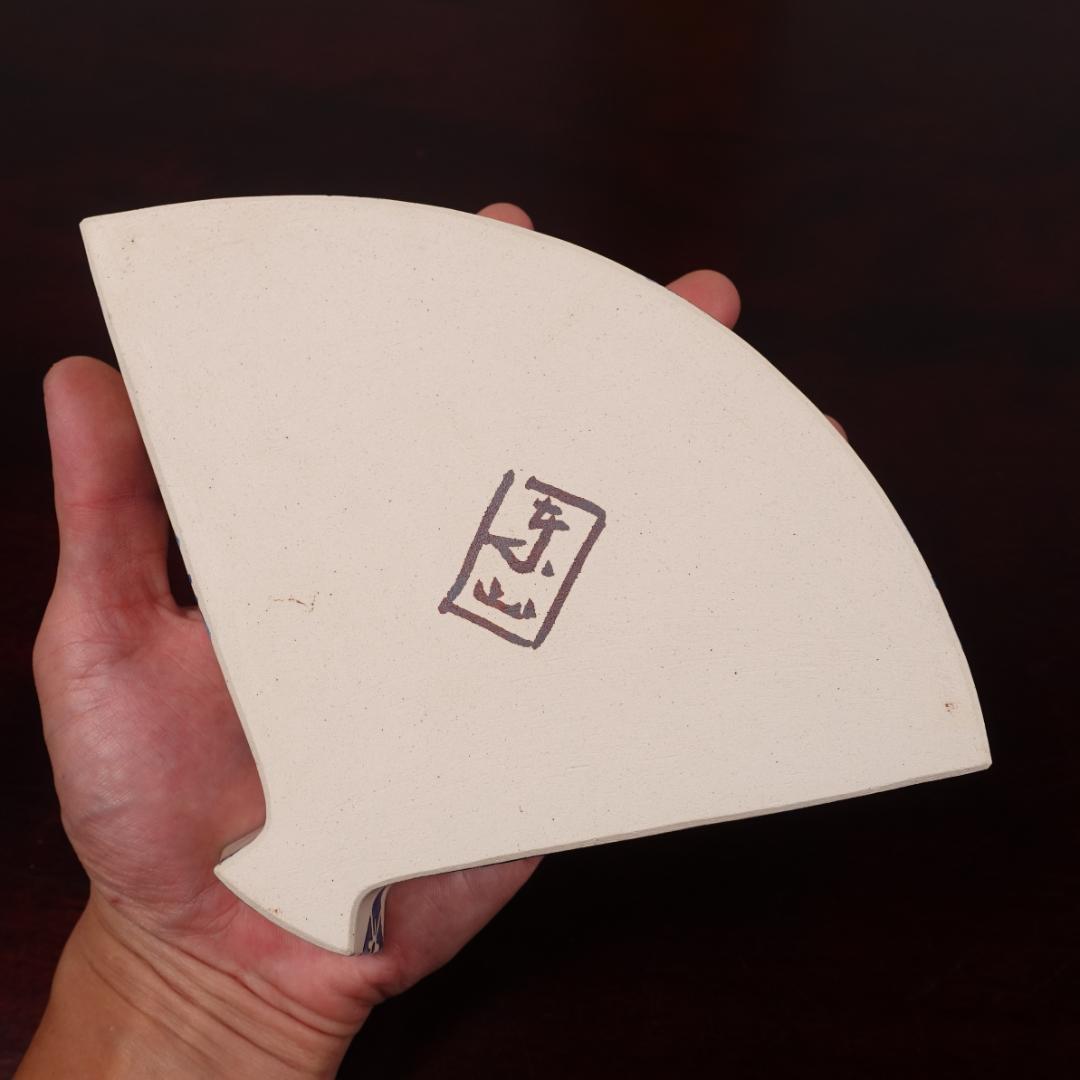 京焼 名工 宮永東山 色絵 図替 扇面 向付 5客