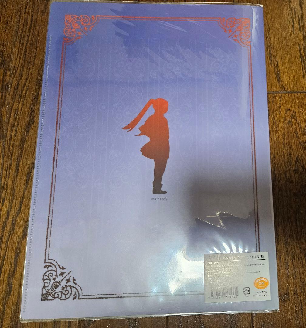 葬送のフリーレン ポケット付きクリアファイル 葬送のフリーレンクリア