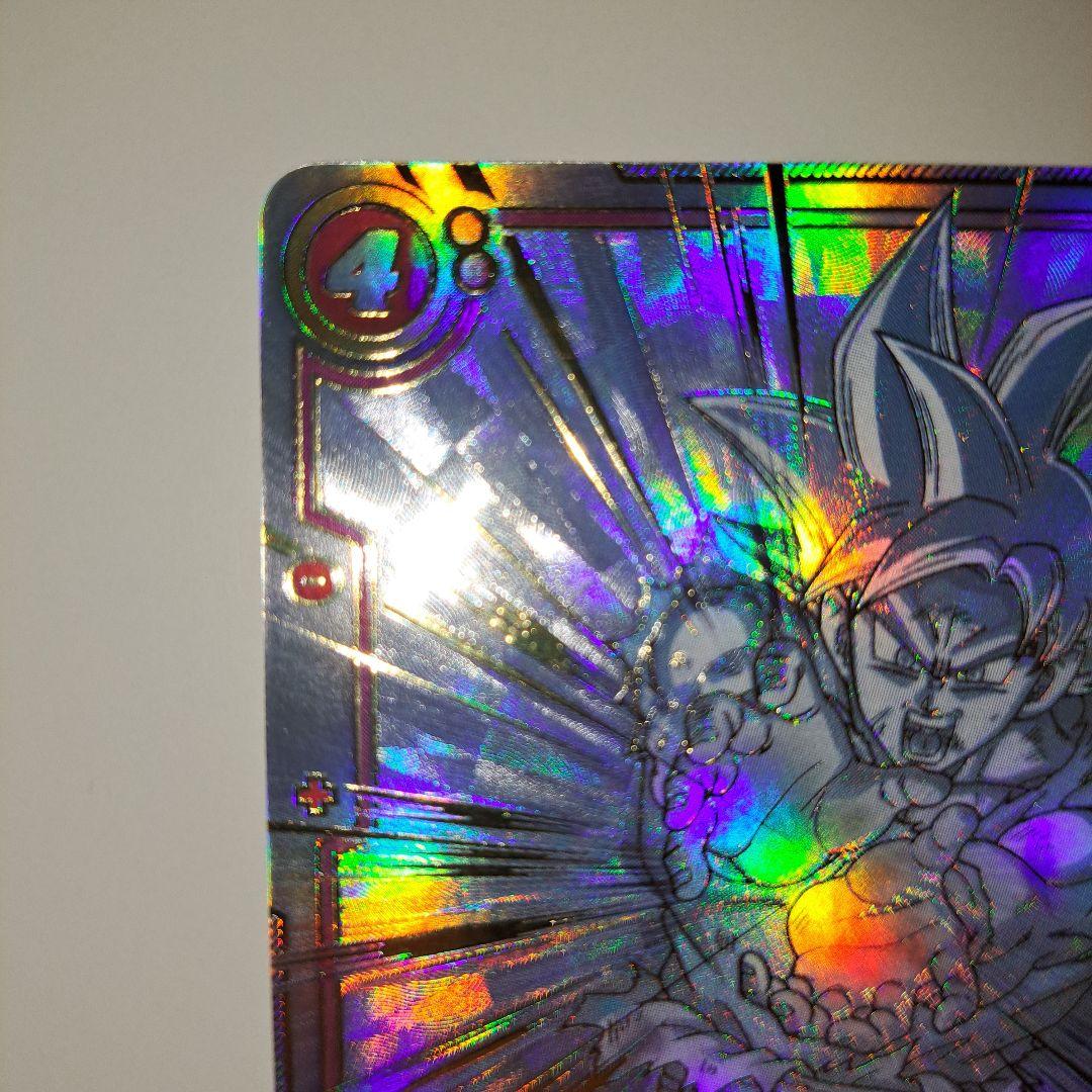 孫悟空 スーパーパラレル FB01-139 ドラゴンボールカード 覚醒の鼓動