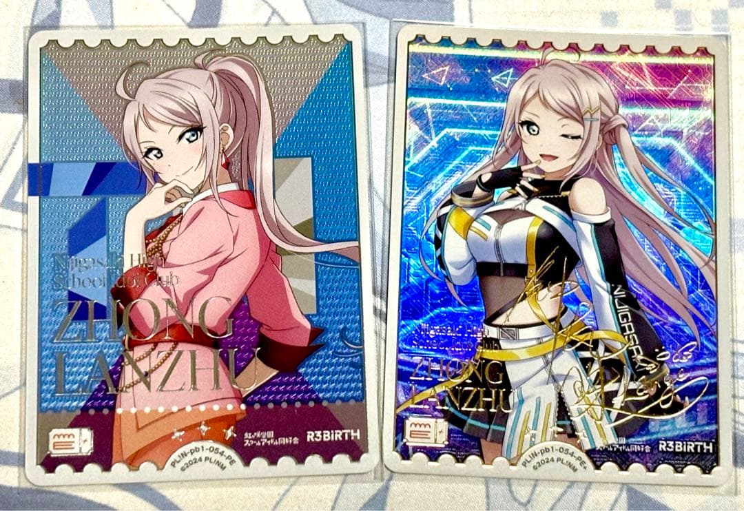 ラブライブ ラブカ プレミアムブースター 虹ヶ咲 鐘嵐珠 PE+ - メルカリ