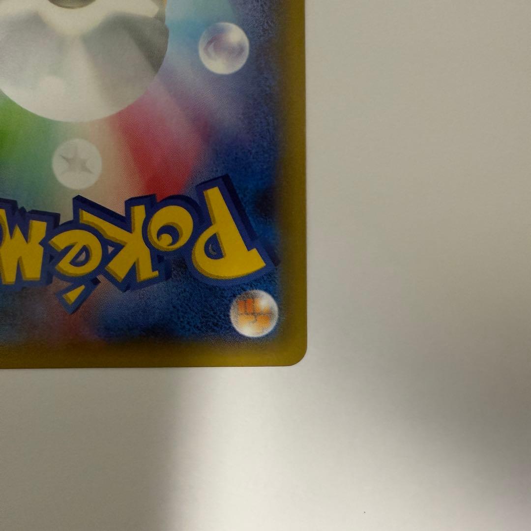 【美品】レシラム R 伝説キラコレクション 002/027 CP2