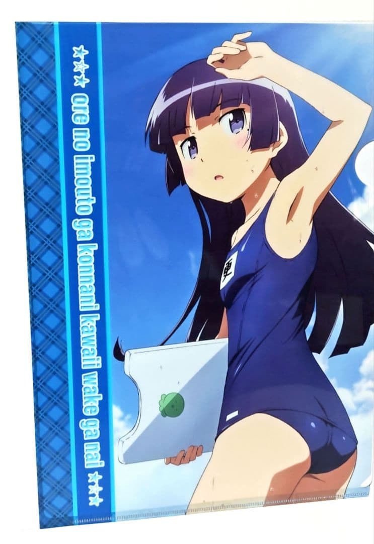 俺の妹がこんなに可愛いわけがない 黒猫 水着 A4クリアファイル - メルカリ