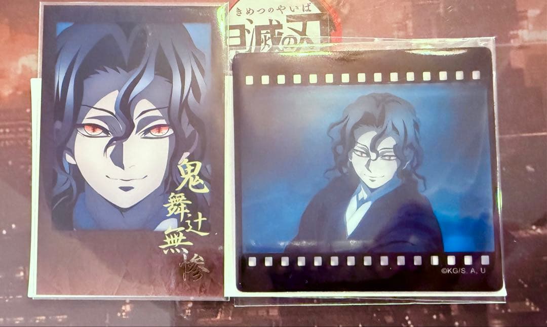鬼舞辻無惨ufotable dining チェキ風ブロマイド 、クリアカード - メルカリ