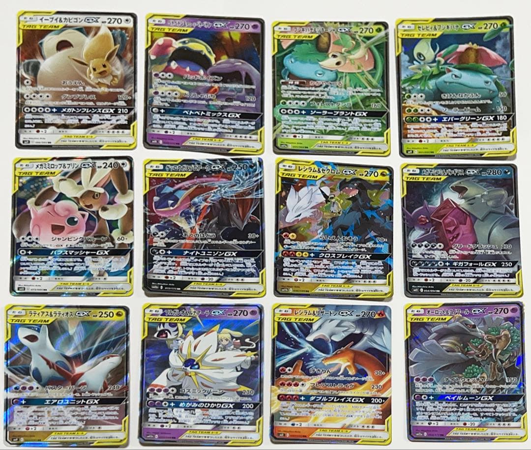 ポケモンカード タッグチーム RR 全32種 フルコンプ ② GX タッグ