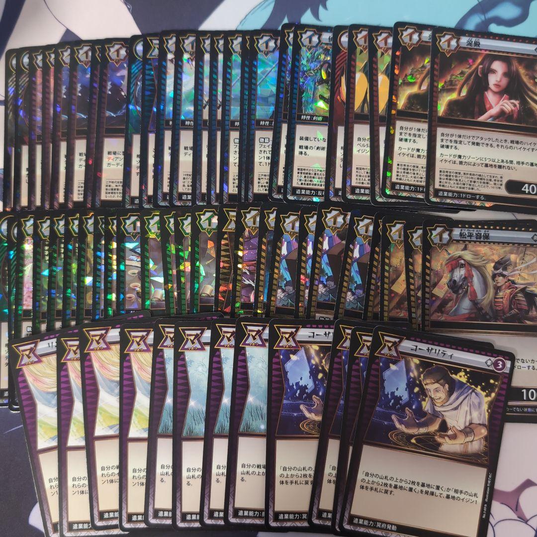 イジンデン引退品まとめ売り イジンデン 引退品 まとめ売り 2025年最新