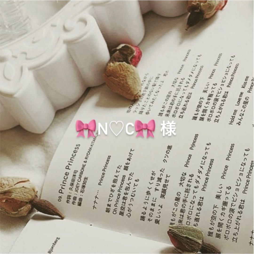 素顔4 購入 SnowMan盤 素顔4 SnowMan版 素顔4 SnowMan Snow Man 素顔4