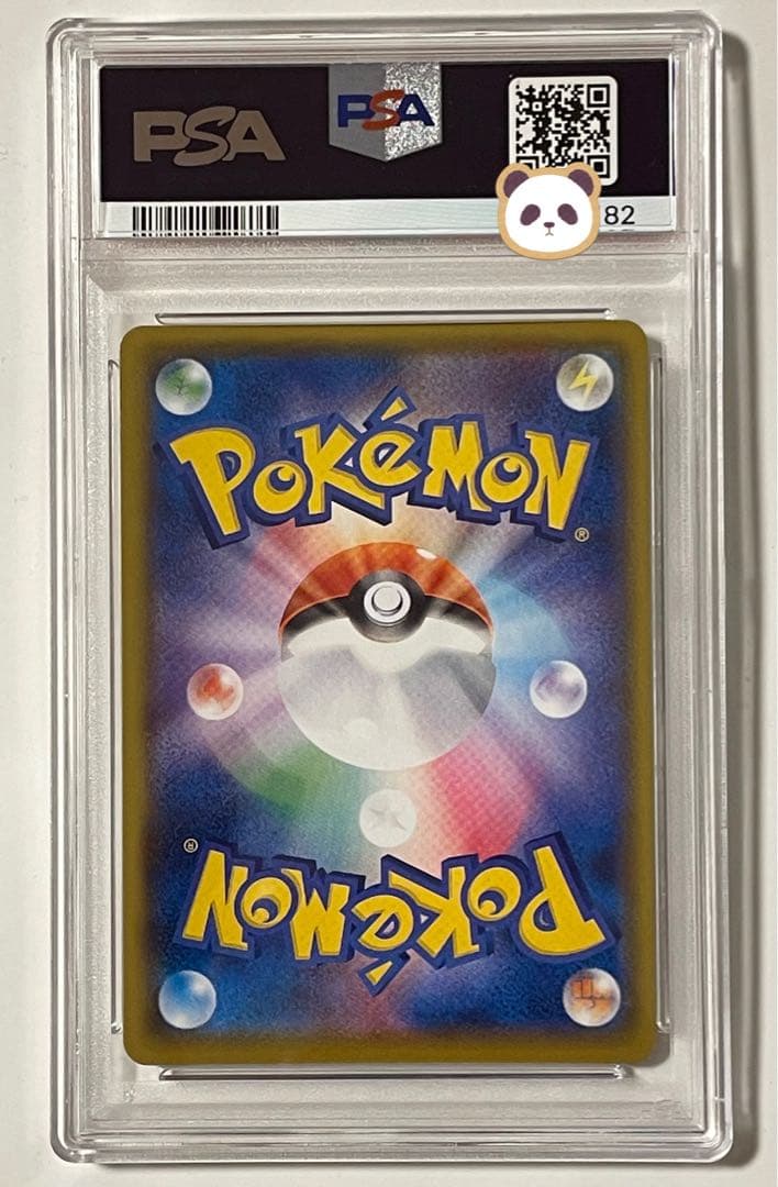 ポケモンカード　ゲームミュウ UR 25th psa10 ポケカ　カード