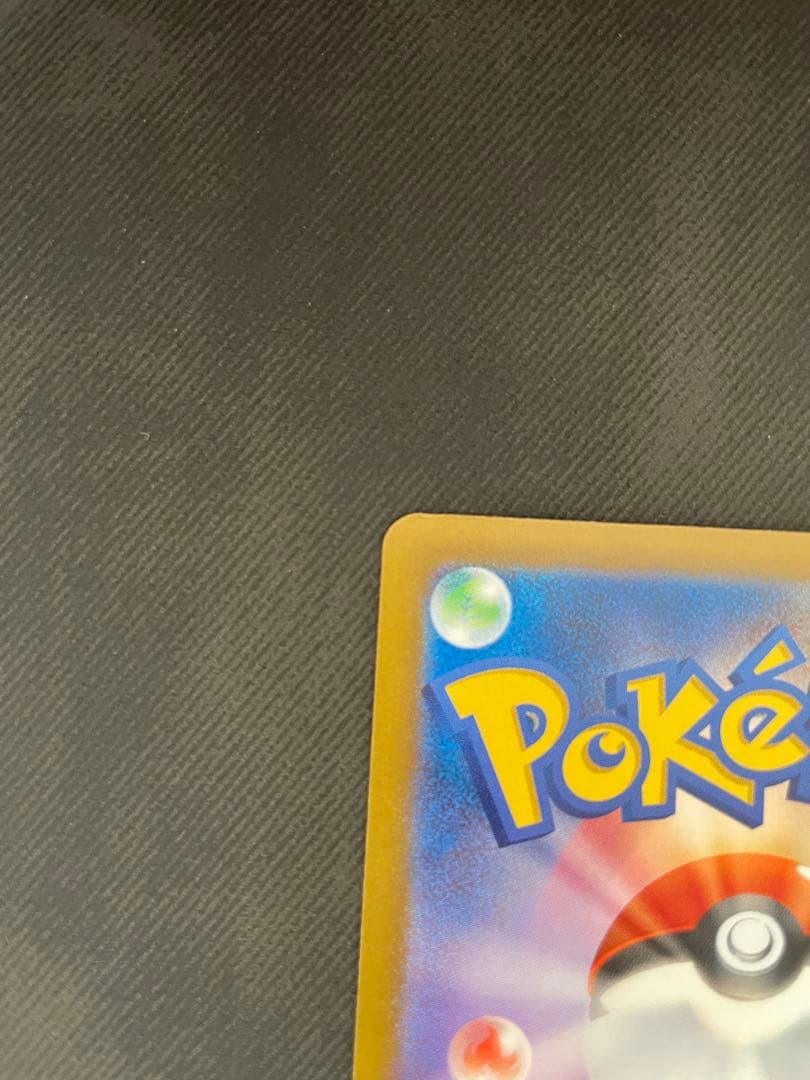 メガゲンガーex SAR m2a 240/193 メガドリームex