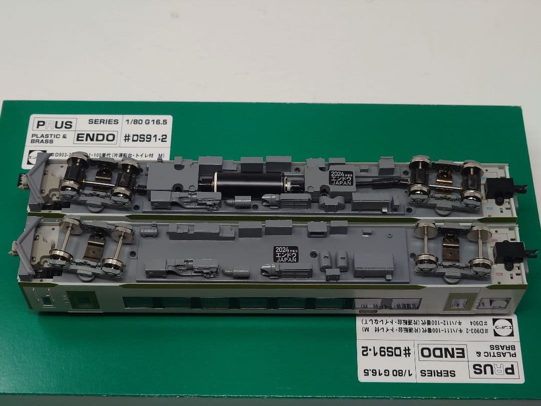 よ*ん様 PRUSエンドウ製 キハ111＆キハ112 動力改良製品 2両 DS0