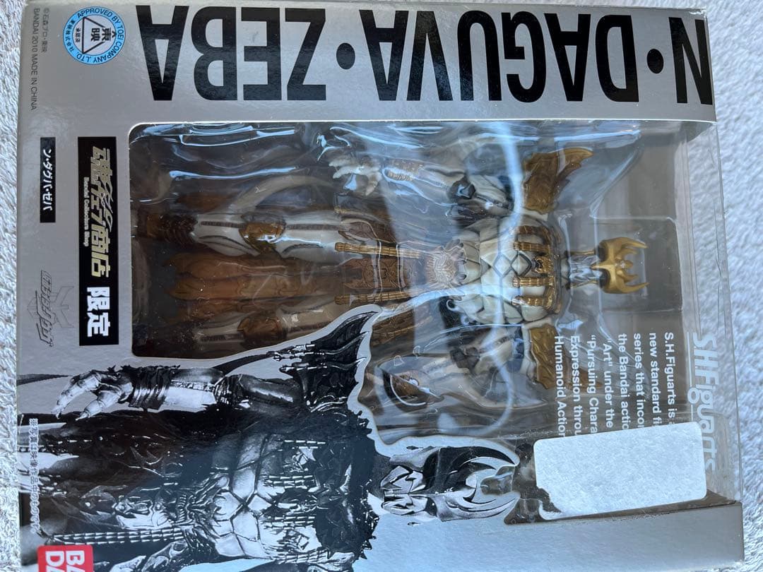 S.H.Figuarts 仮面ライダーゼロ　ンダグバゼバ