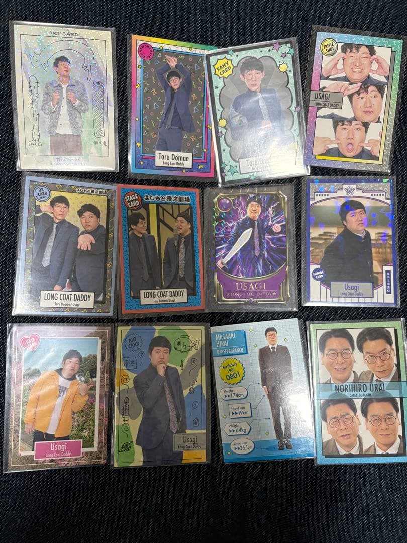 よしもとコレカ 2～5弾 コレカ展限定