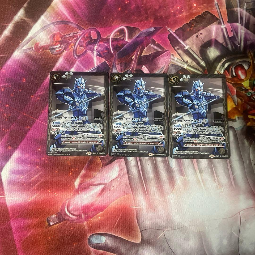 ウラタロス【2】 3枚セット - メルカリ