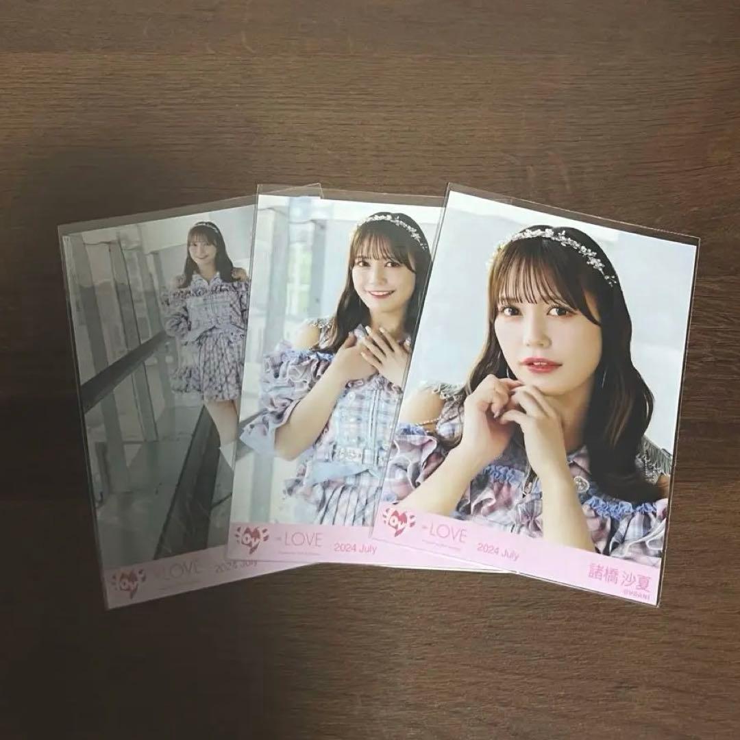 イコラブ ＝LOVE 諸橋沙夏 絶対アイドル辞めないで コンプ 生写真