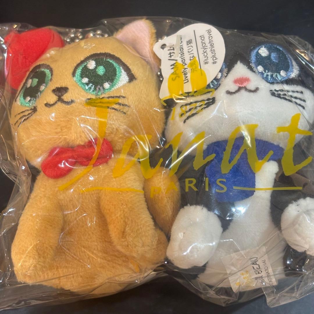 万博 フランス館 Janat紅茶 ノベルティ 猫のキーホルダー 2種セット