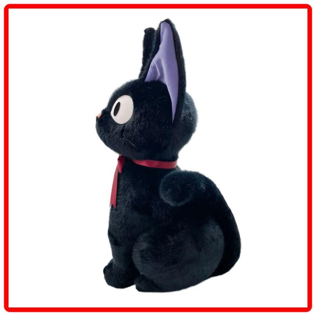 魔女の宅急便、ジジぬいぐるみ【 LL】