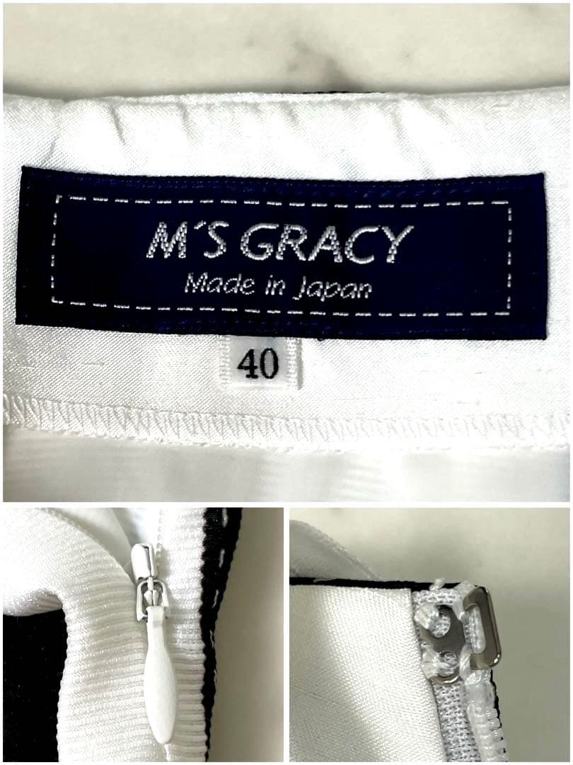 【タグ付き】エムズグレイシー フレアスカート リボン 40 L