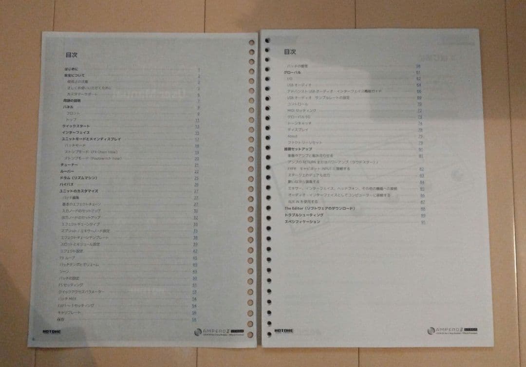 Hotone Ampero 2 ギターエフェクター